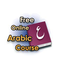 أفضل تطبيقات تعلم اللغة العربية من هاتفط